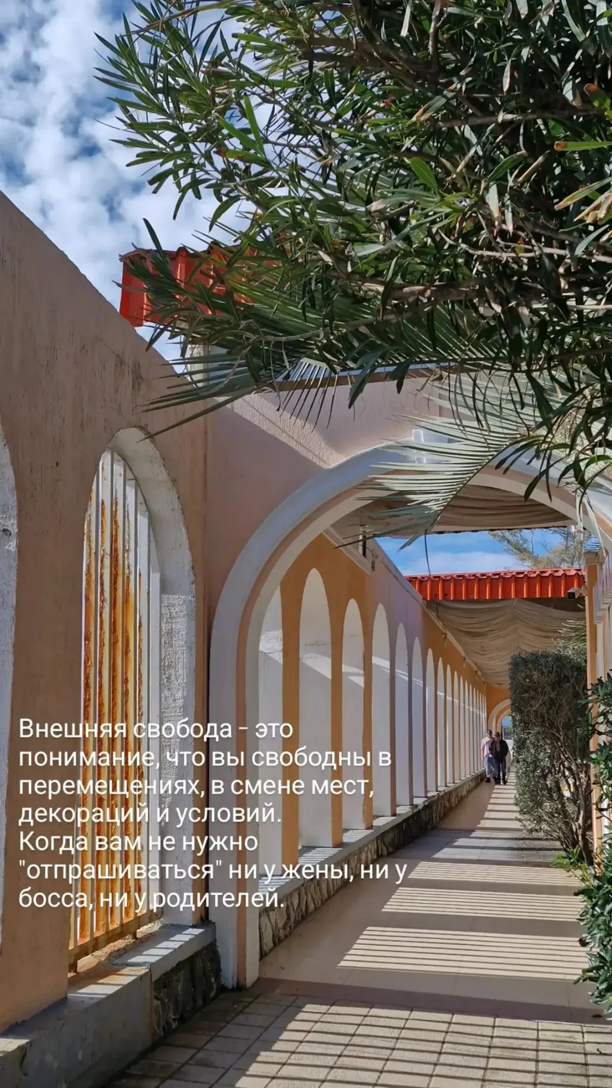 Доброе утро ✨️
Напоминание вам. Практикуйте это.
Закройте глаза, когда находитесь там, где вам не нравится. Зафиксируйте своё состояние.
Закройте глаза, когда находитесь там, где вам нравится | Сетка — социальная сеть от hh.ru
