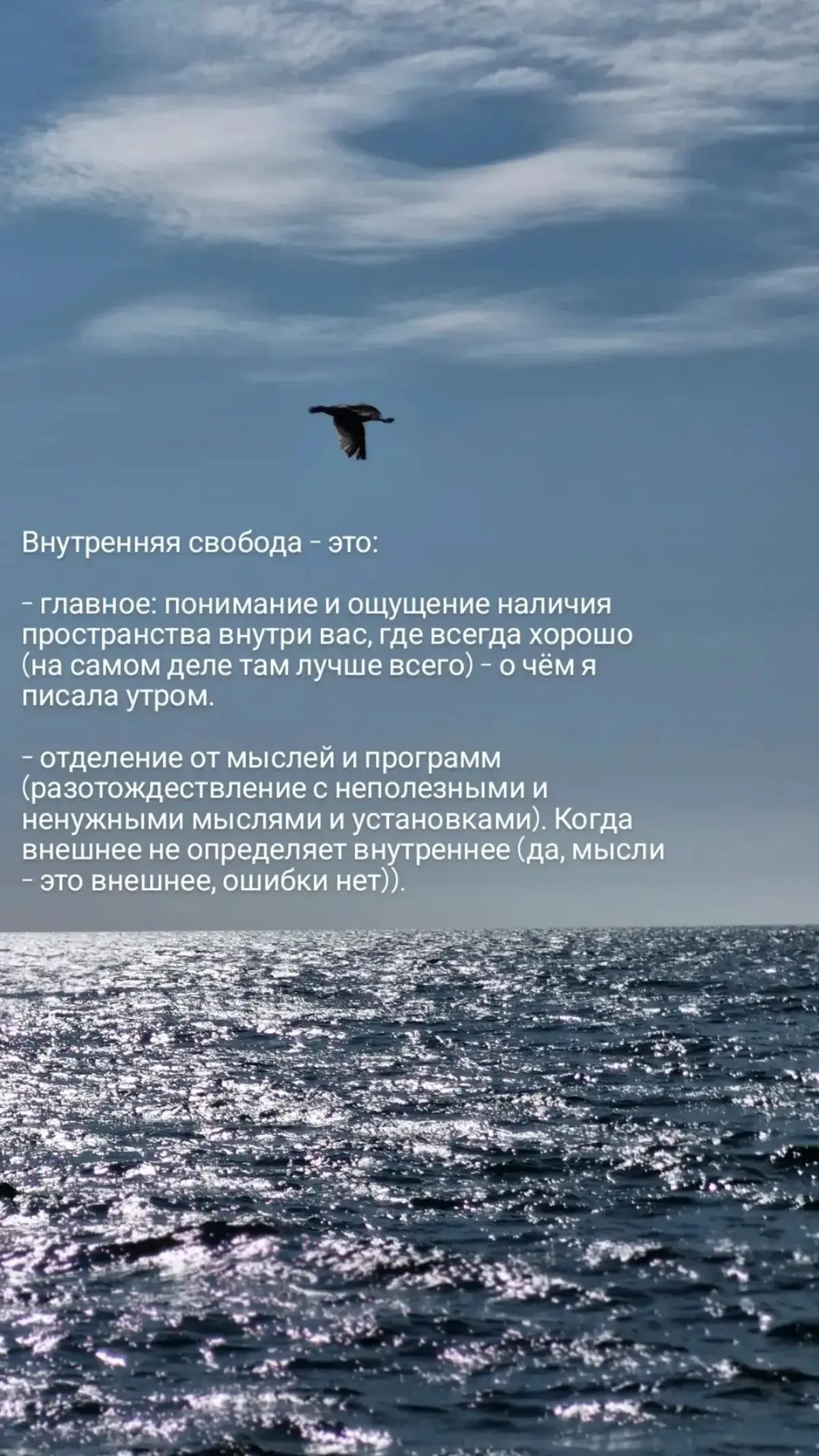 Доброе утро ✨️
Напоминание вам. Практикуйте это.
Закройте глаза, когда находитесь там, где вам не нравится. Зафиксируйте своё состояние.
Закройте глаза, когда находитесь там, где вам нравится | Сетка — социальная сеть от hh.ru