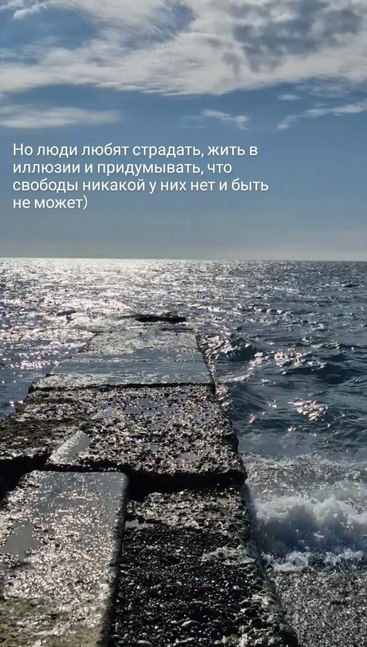 Доброе утро ✨️
Напоминание вам. Практикуйте это.
Закройте глаза, когда находитесь там, где вам не нравится. Зафиксируйте своё состояние.
Закройте глаза, когда находитесь там, где вам нравится | Сетка — социальная сеть от hh.ru