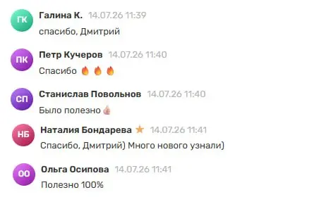 Я обычно не люблю выступать, но в ЮКМ было лампово, спасибо 🫶
Даже вдруг подумалось, что надо бы иногда что-то полезное из практики рассказывать почаще. | Сетка — социальная сеть от hh.ru