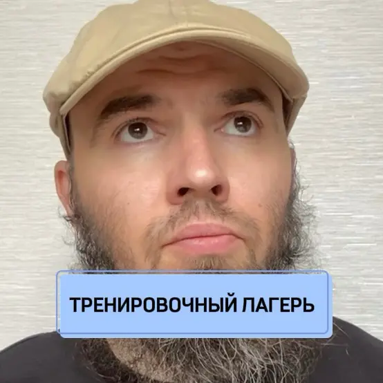 В своем новом видео ответил на вопрос: Какой минимум информации может потребоваться, чтобы самостоятельно заниматься спортом и не бросать.⁣⁣⠀⁣⁣⠀
⁣⁣⠀⁣⁣⠀⁣⁣⠀
Возможно кому-то из вас тоже будет полезно | Сетка — социальная сеть от hh.ru