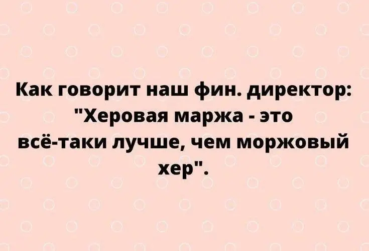 Мой драйв с утра | Сетка — социальная сеть от hh.ru