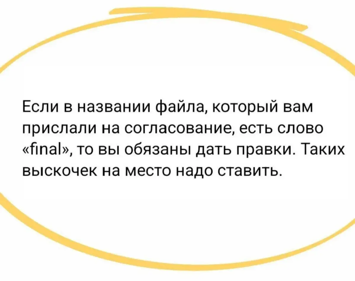 Мой драйв с утра | Сетка — социальная сеть от hh.ru