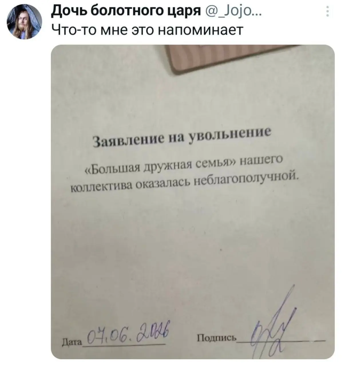 Мой драйв с утра | Сетка — социальная сеть от hh.ru