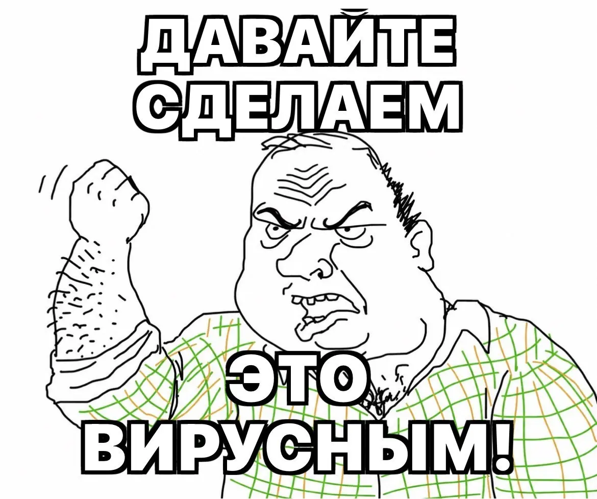 Мемы о буднях рекламщиков стали новым хитом в интернете | Сетка — социальная сеть от hh.ru