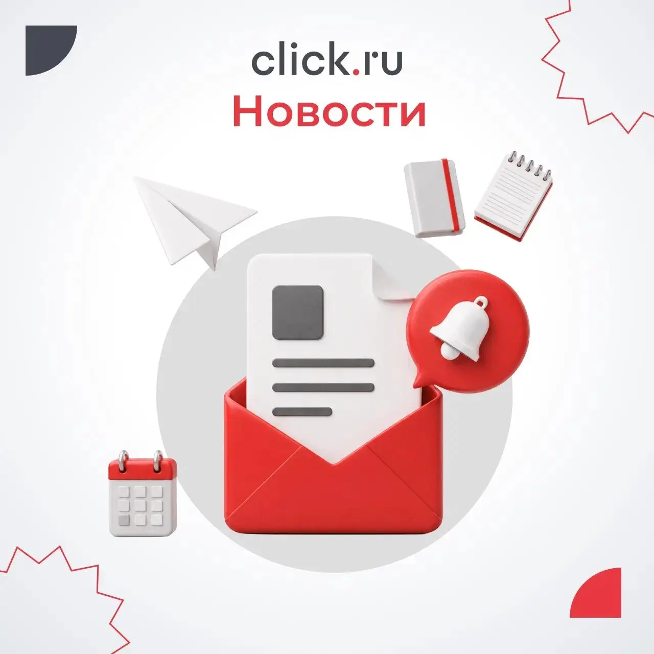 😄😄😄😄 Что нового в digital? Собрали главные новости.
🔴Ссылки t.me временно перестали открываться в браузерах
Ссылки вида t | Сетка — социальная сеть от hh.ru