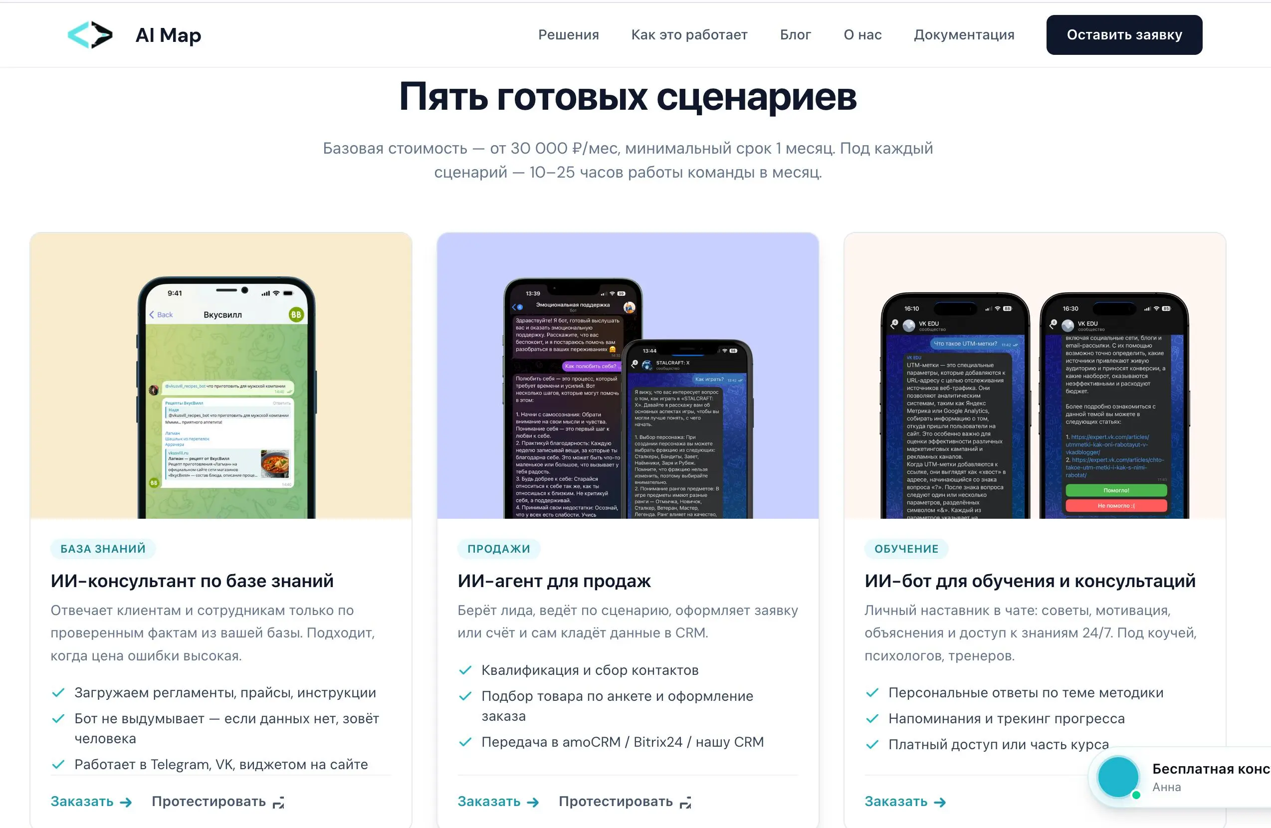 Сегодня не день хейтеров вайбкода!
Обычно его ругают за говнокод, который невозможно поддерживать. Сегодня — обратный случай | Сетка — социальная сеть от hh.ru