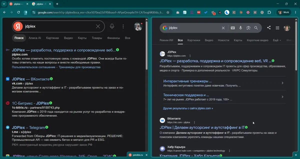 Очень удобная фича появилась в гугл хром, split view | Сетка — социальная сеть от hh.ru