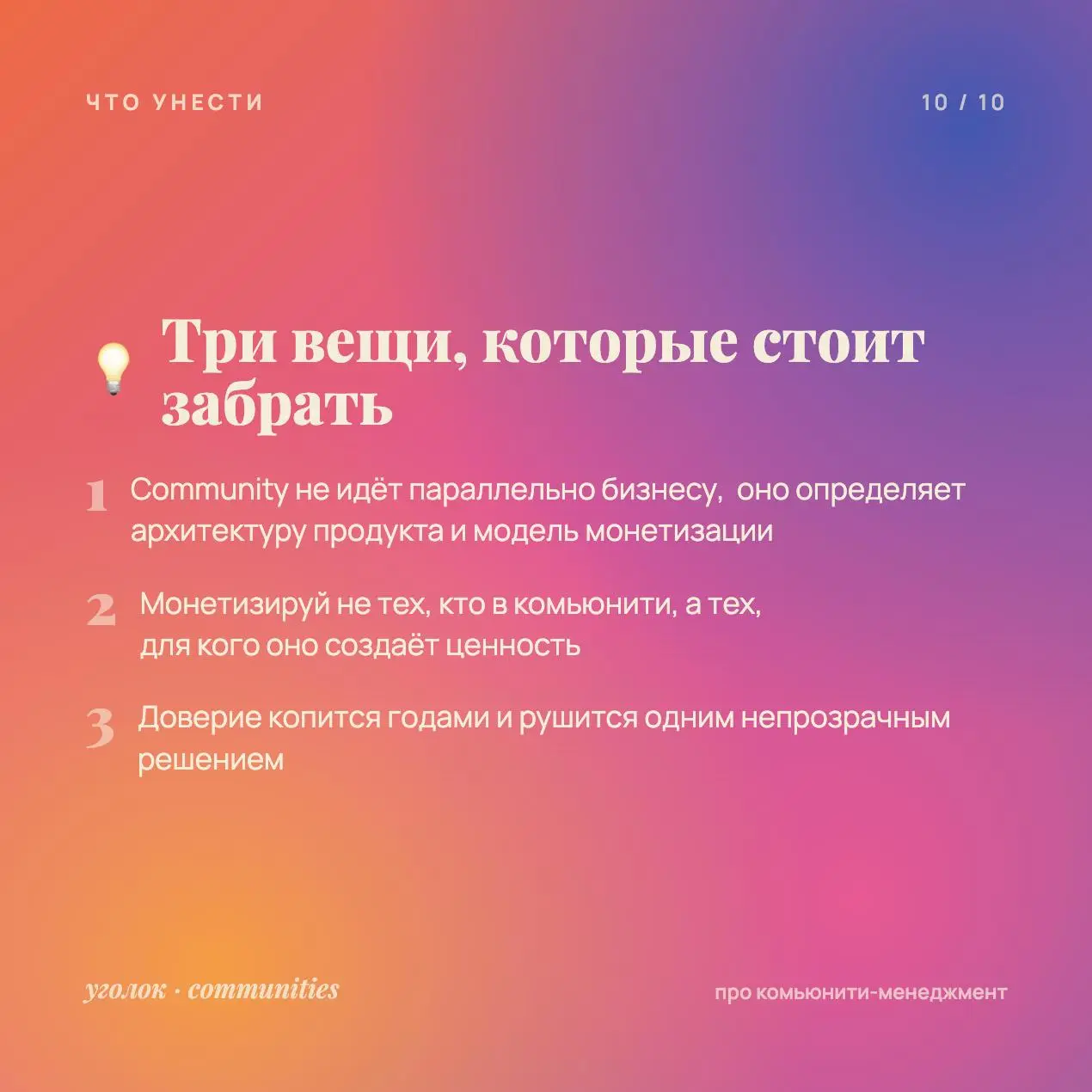 🔍 Разбор кейса: HashiCorp построили community-led бизнес на $15B
HashiCorp — компания, занимающаяся облачной инфраструктурой | Сетка — социальная сеть от hh.ru