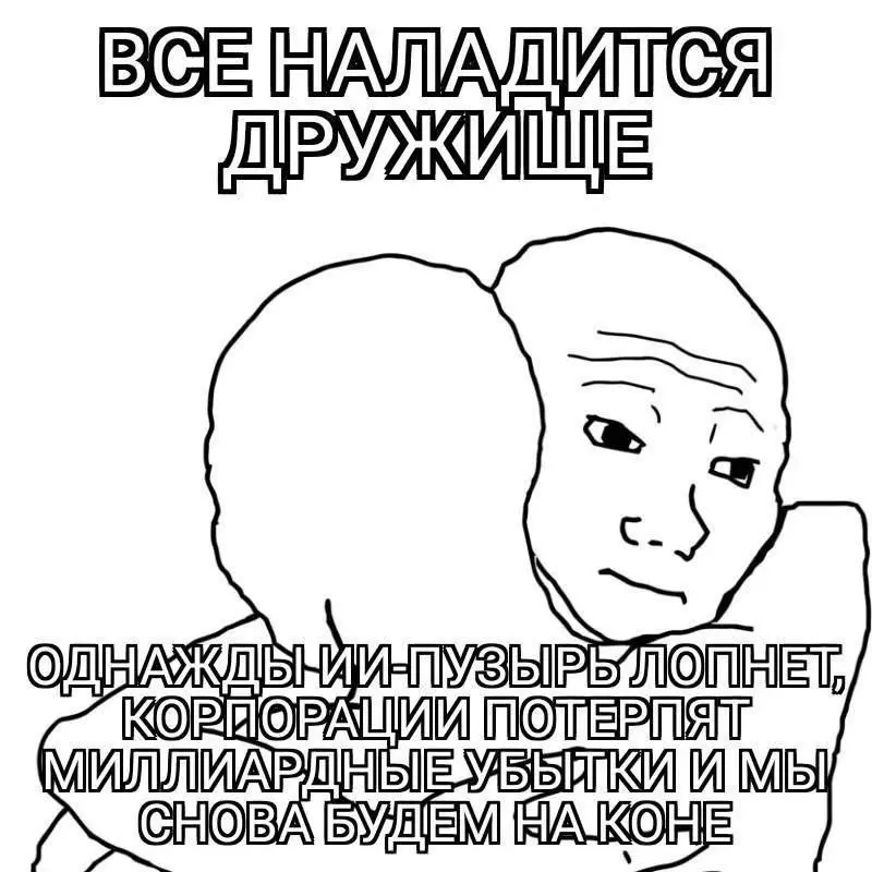Неть | Сетка — социальная сеть от hh.ru