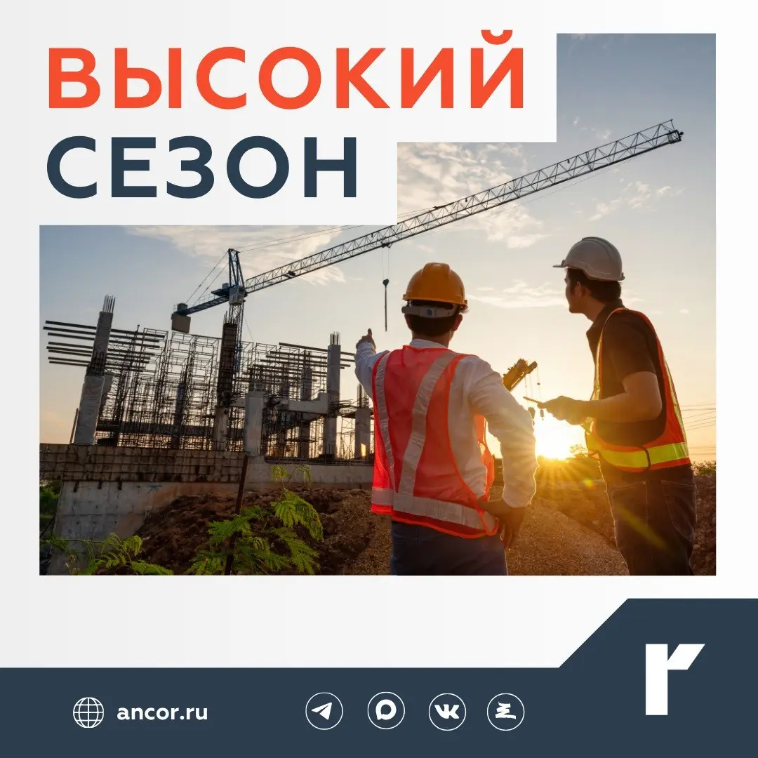 🏗️ Массовый наем в строительстве
☀️ По всей стране (за исключением, разве что, Оймякона) лето – сезон большой стройки | Сетка — социальная сеть от hh.ru