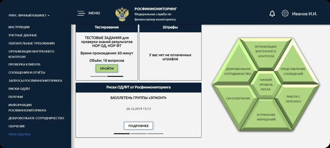 РФМ «починил» личный кабинет
Об этом ведомство сообщило в своем канале
Федеральная служба по финансовому мониторингу информирует, что для обеспечения защищенного соединения с веб-ресурсом Службы устан... | Сетка — социальная сеть от hh.ru