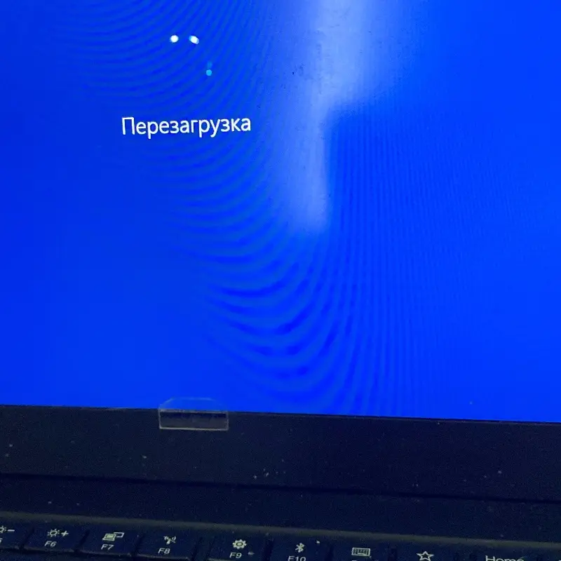 Яна Янв