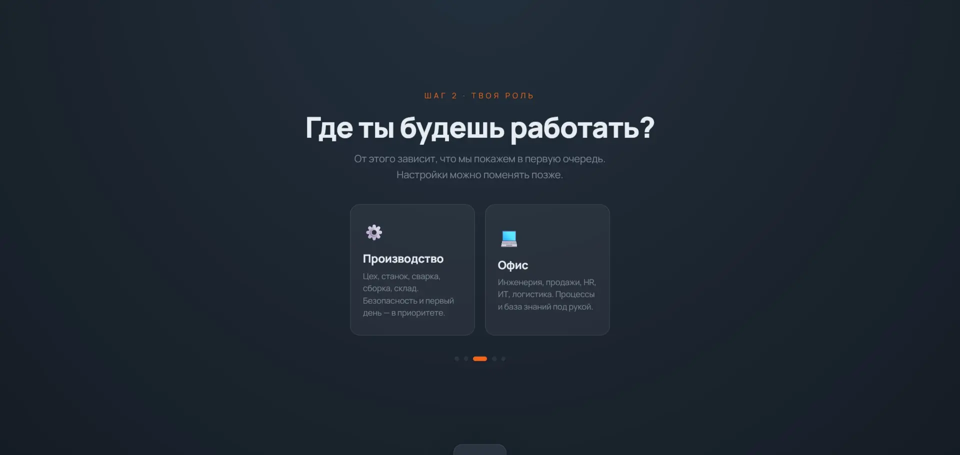 Персональный вход в компанию | Сетка — социальная сеть от hh.ru