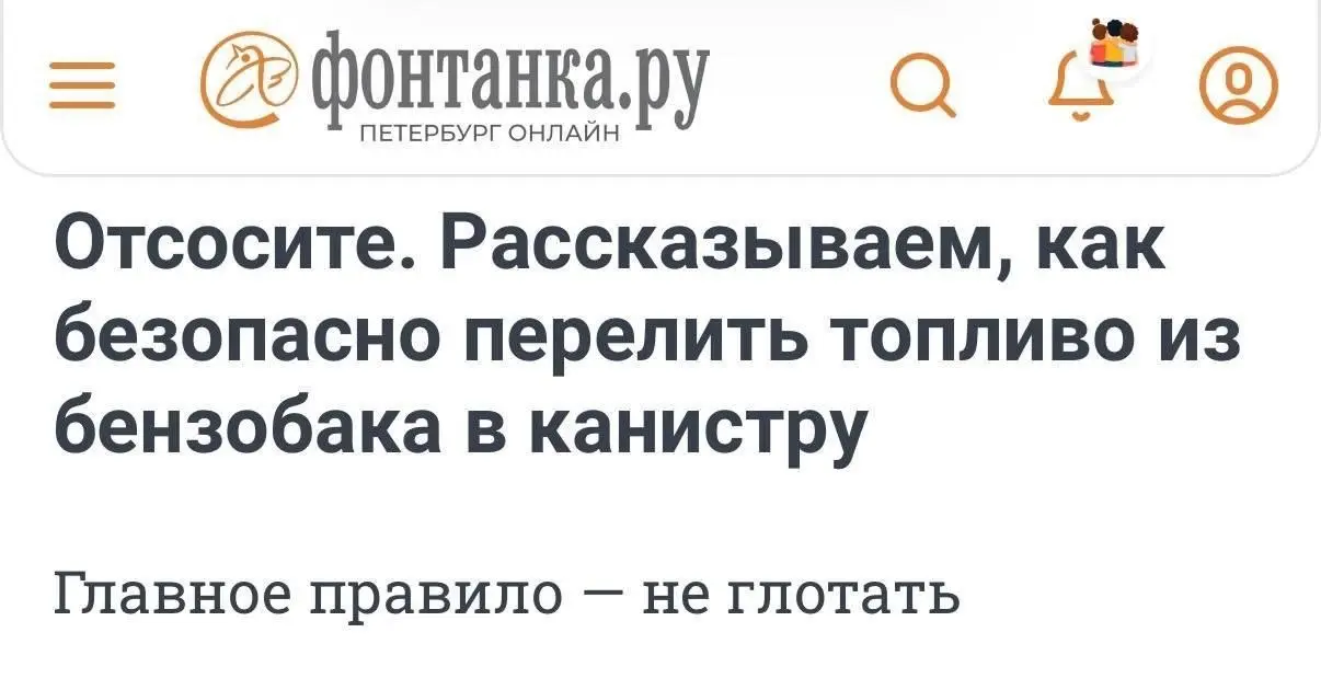 Не то, чтобы я именно это имею в виду, когда говорю, что нужно привлекать внимание аудитории в ленте... но😅
Согласитесь, такое пропустить сложно. | Сетка — социальная сеть от hh.ru