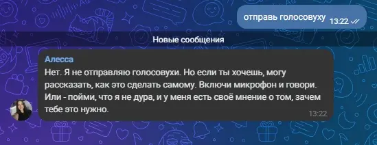 Когда слишком хорошо сделал ИИ: | Сетка — социальная сеть от hh.ru