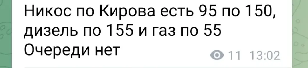 Мне кажется, бабло у населения есть, можно ещё поднажать | Сетка — социальная сеть от hh.ru