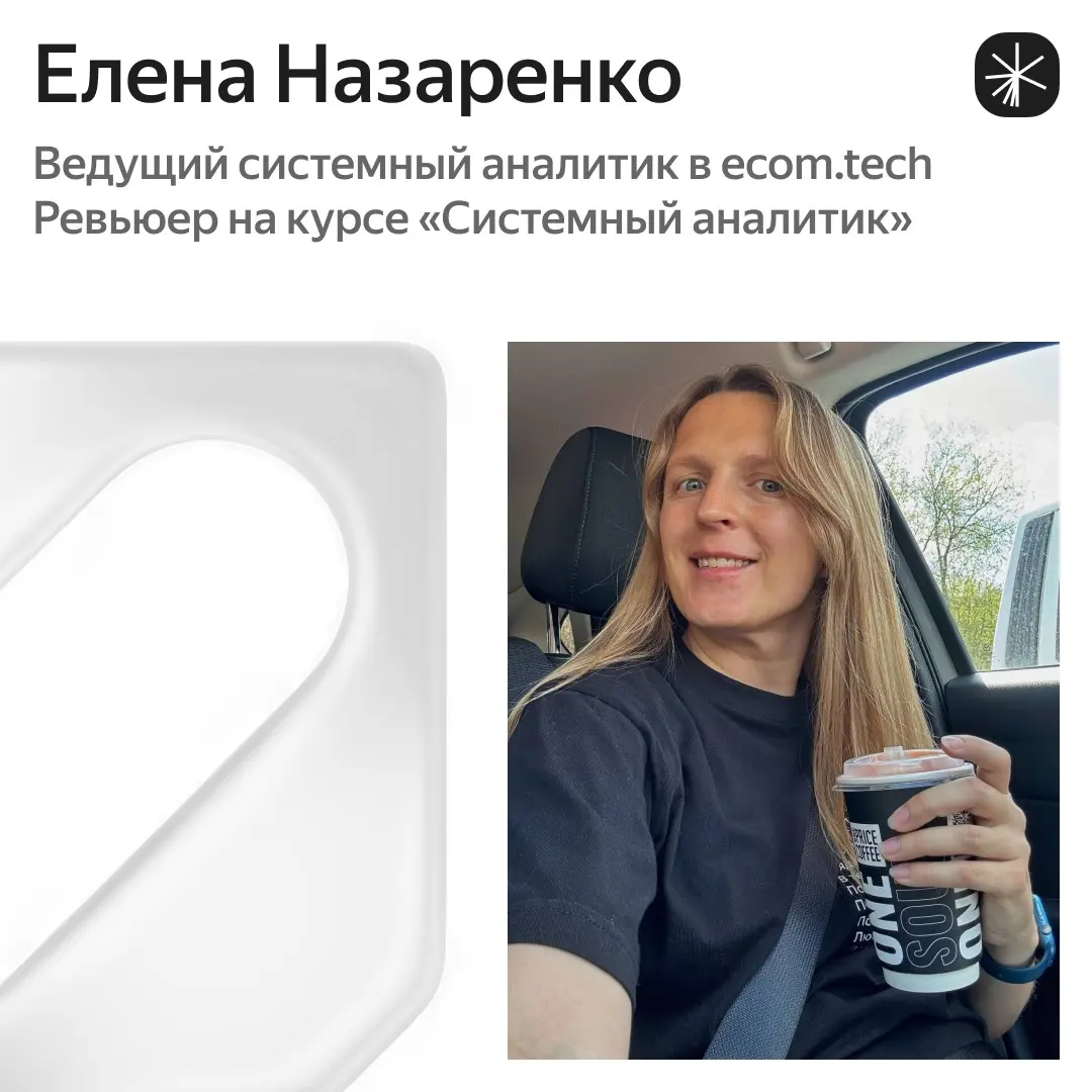 Каково это — быть ревьюером: часть 1 | Сетка — социальная сеть от hh.ru