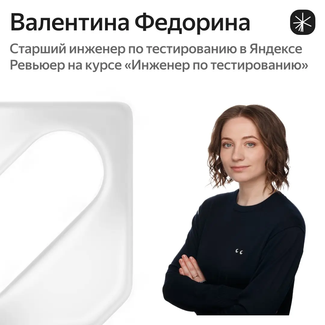 Каково это — быть ревьюером: часть 1 | Сетка — социальная сеть от hh.ru
