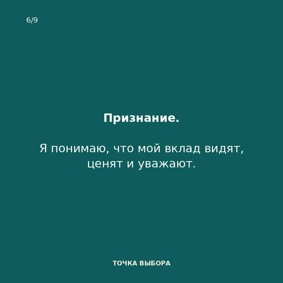 Что заставляет вас идти в понедельник на работу? | Сетка — социальная сеть от hh.ru