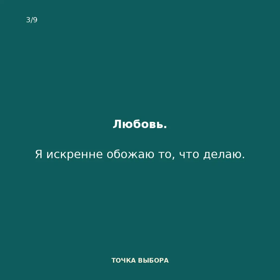 Что заставляет вас идти в понедельник на работу? | Сетка — социальная сеть от hh.ru