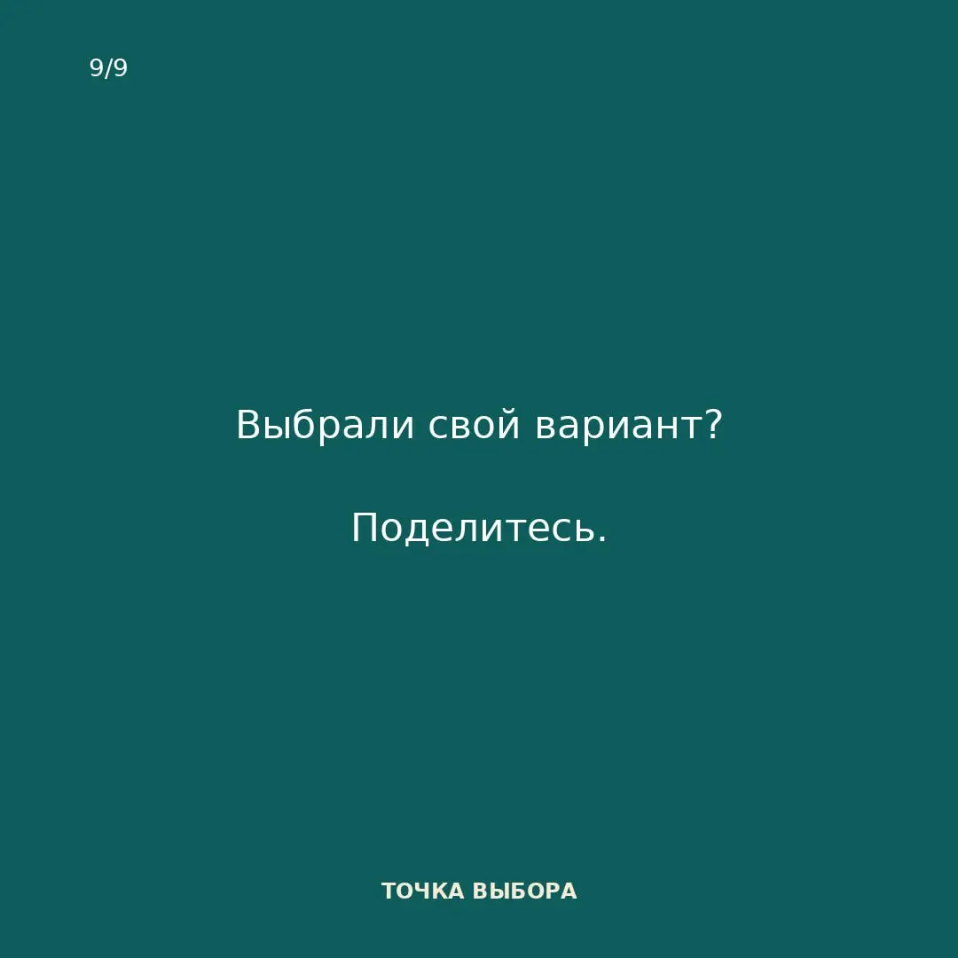 Что заставляет вас идти в понедельник на работу? | Сетка — социальная сеть от hh.ru