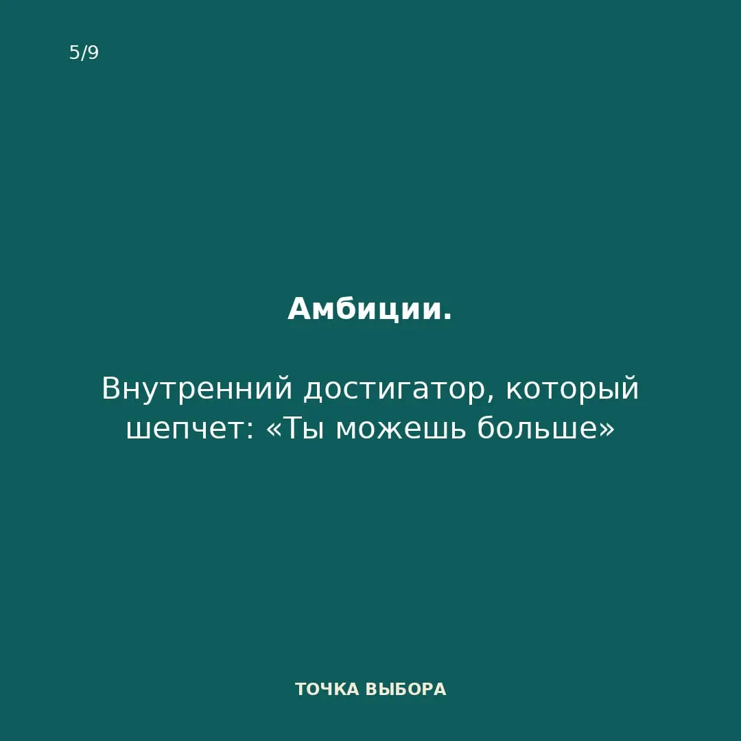 Что заставляет вас идти в понедельник на работу? | Сетка — социальная сеть от hh.ru