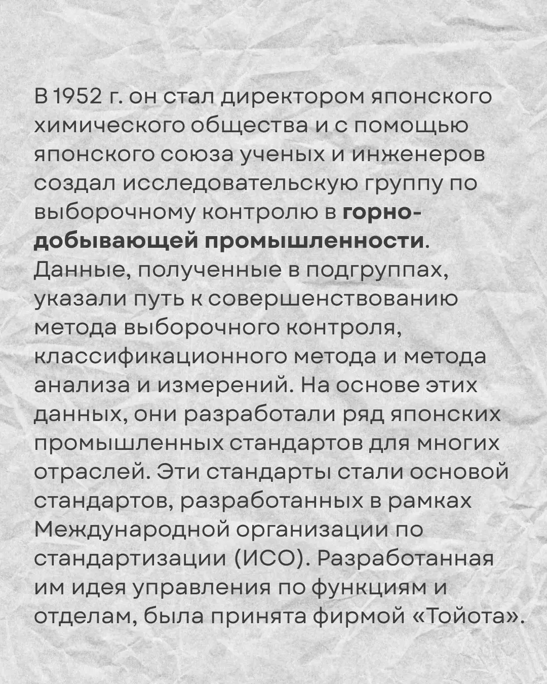Диаграмма Исикавы | Сетка — социальная сеть от hh.ru