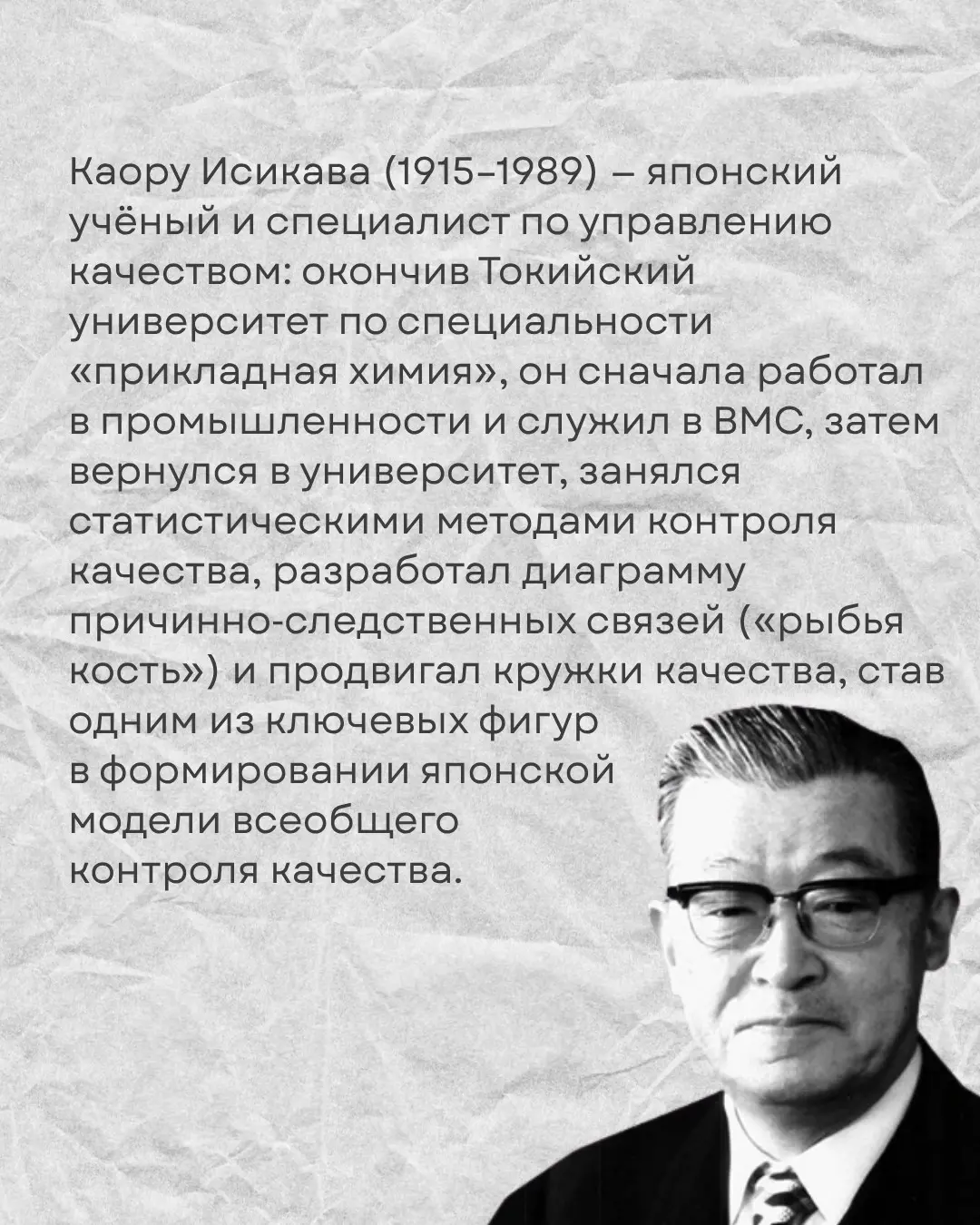 Диаграмма Исикавы | Сетка — социальная сеть от hh.ru