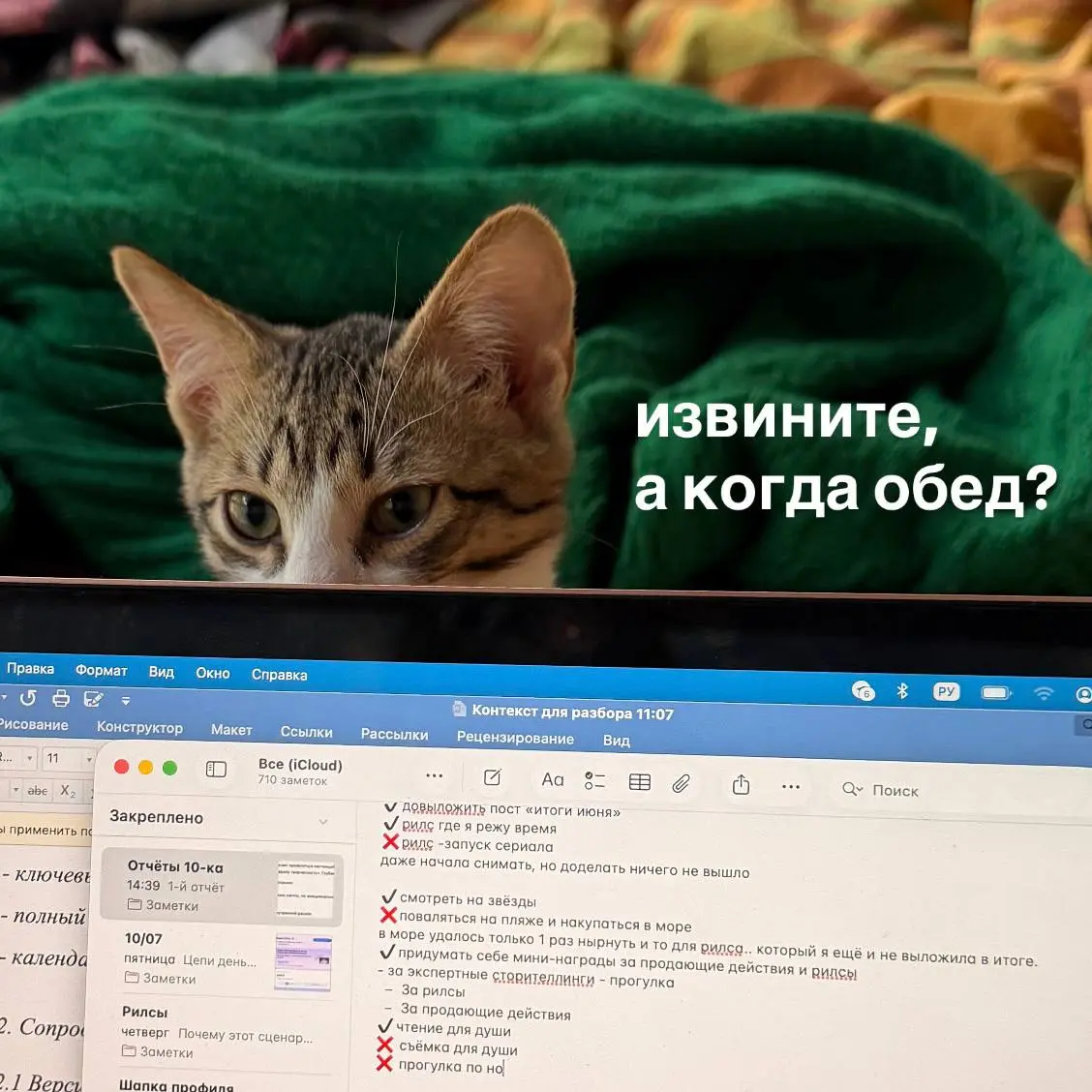 Тот самый коллега, который научился правильно расставлять приоритеты
#мемы | Сетка — социальная сеть от hh.ru
