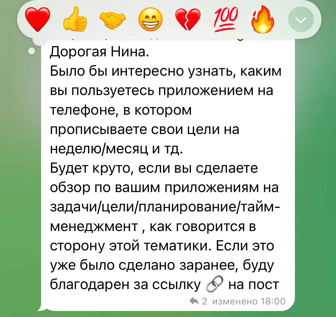 Постановка целей
Увидела такой вопрос в чате канала, и подумала, что много кому может быть полезно | Сетка — социальная сеть от hh.ru
