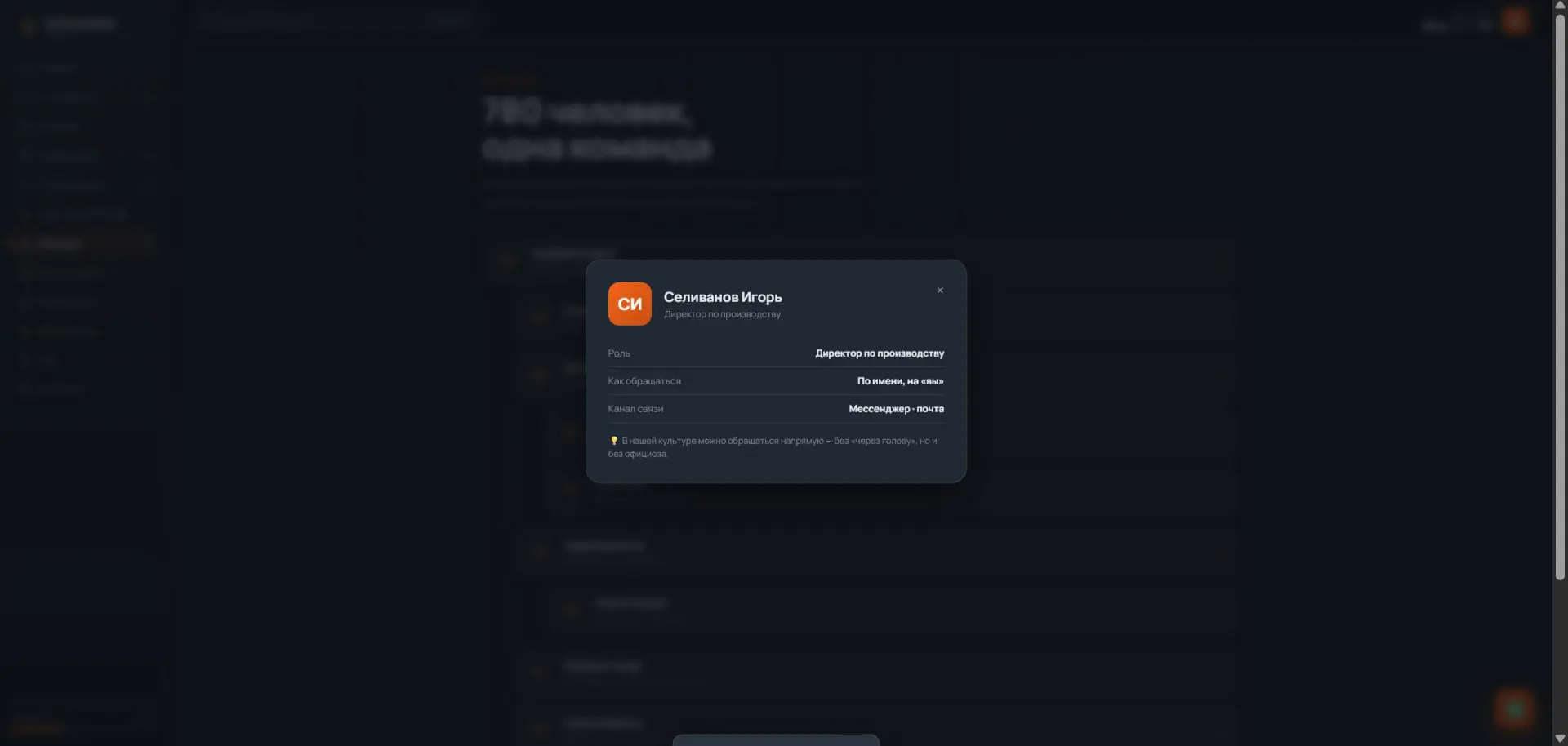 Из Welcome Pack — в полноценную систему адаптации | Сетка — социальная сеть от hh.ru