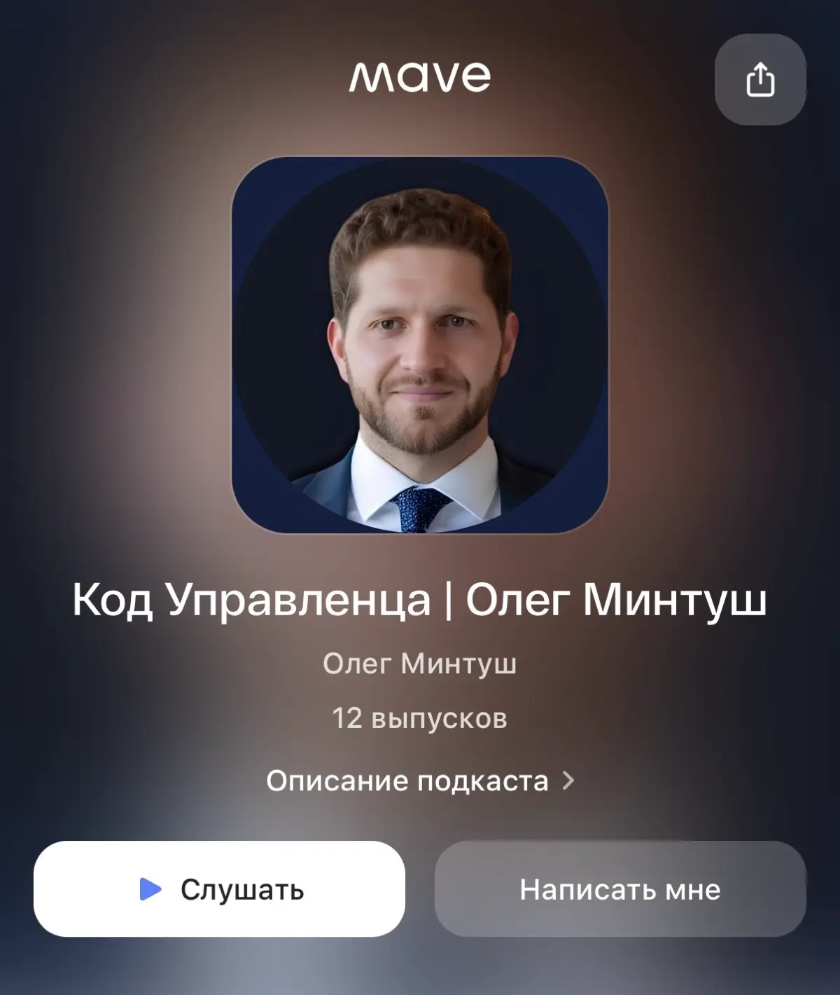 Пробуйте новое, а вдруг вам понравится | Сетка — социальная сеть от hh.ru