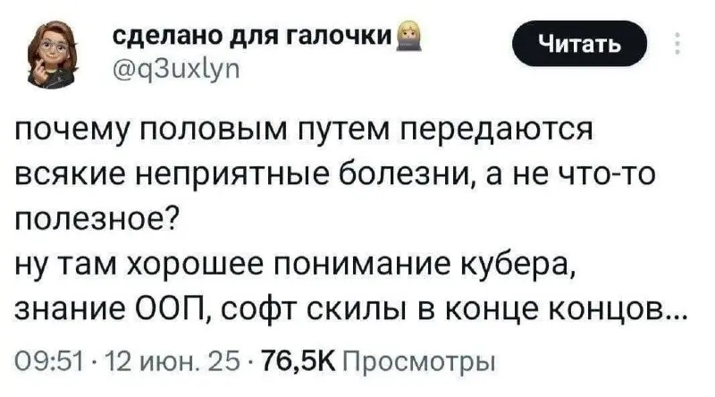 #life | Сетка — социальная сеть от hh.ru