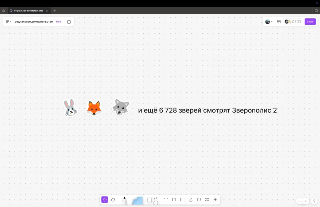 Записываем рецепт самого популярного приёма, как применить принцип социального доказательства в продукте
Рецепт | Сетка — социальная сеть от hh.ru