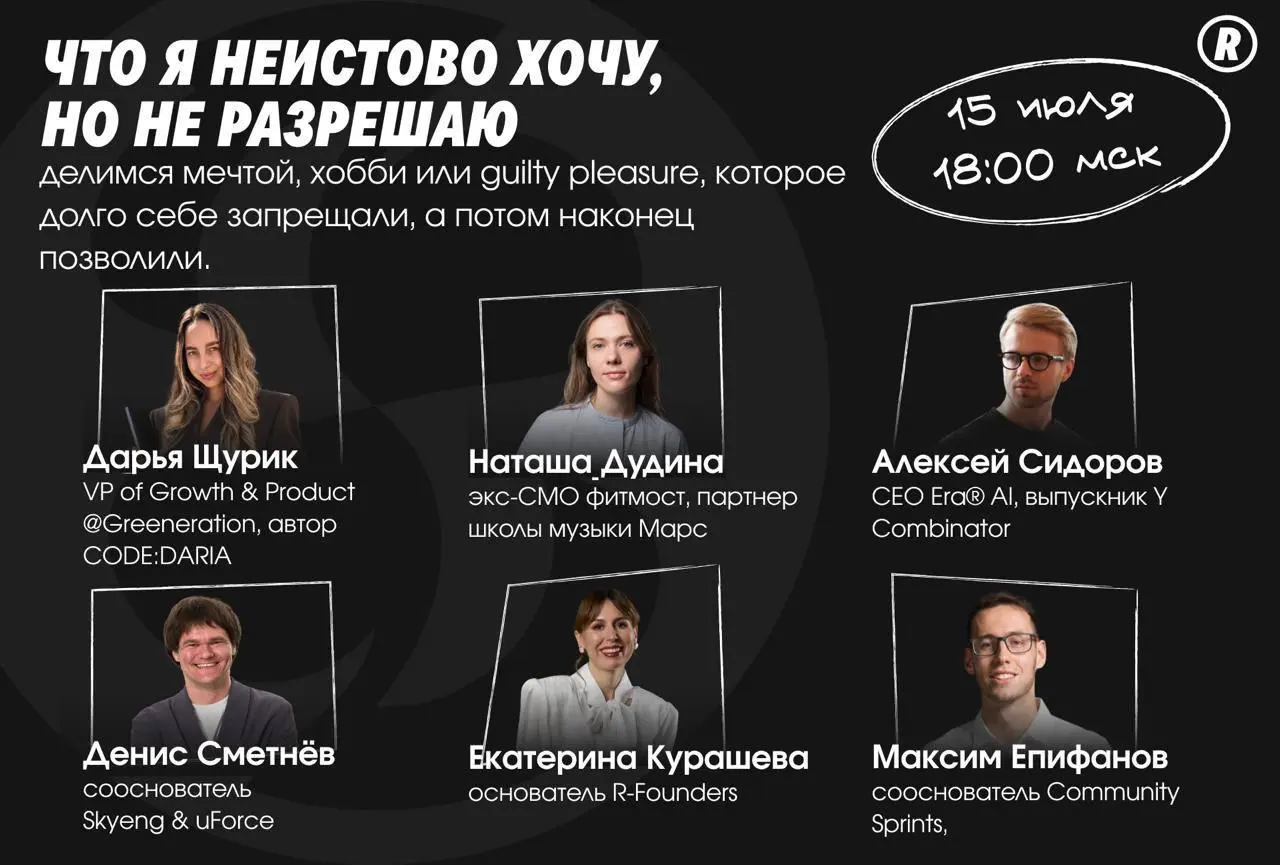 Почему я боялся стать блогером?
Сейчас я спокойно пишу про бизнес, личную жизнь, даю советы и уверен, что мой опыт интересен другим | Сетка — социальная сеть от hh.ru