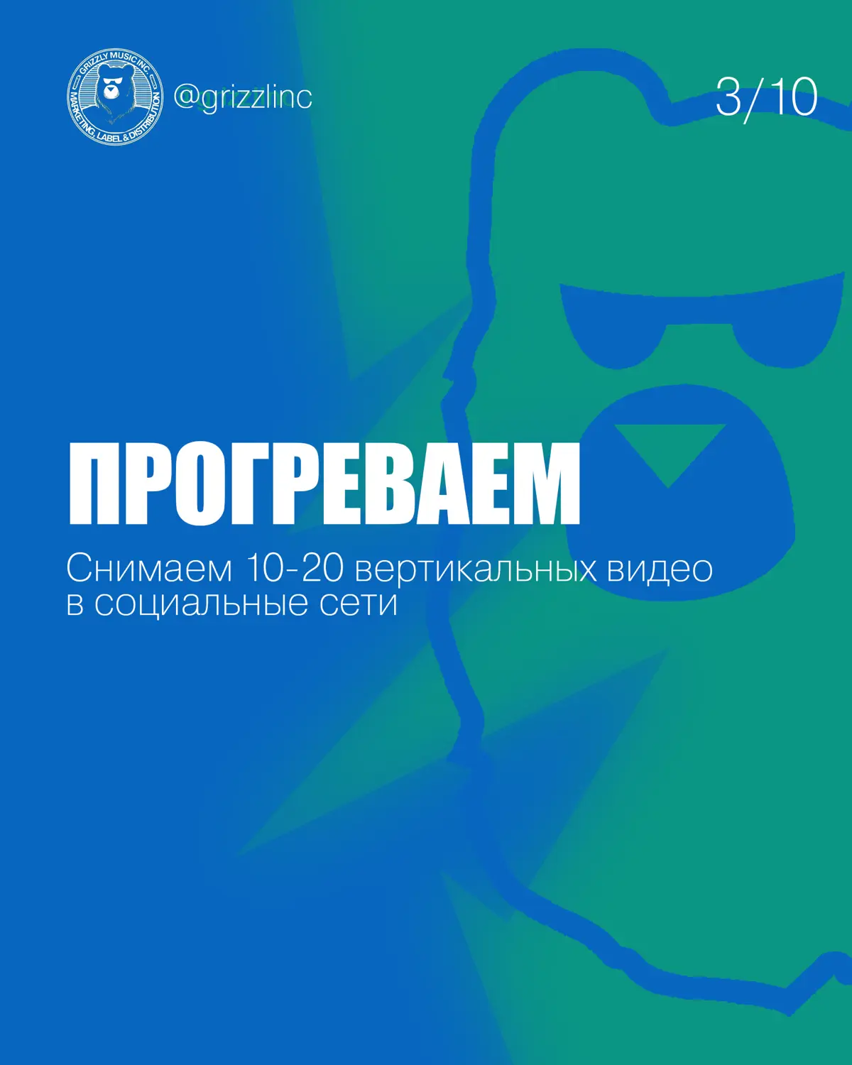 Про базу релиза | Сетка — социальная сеть от hh.ru