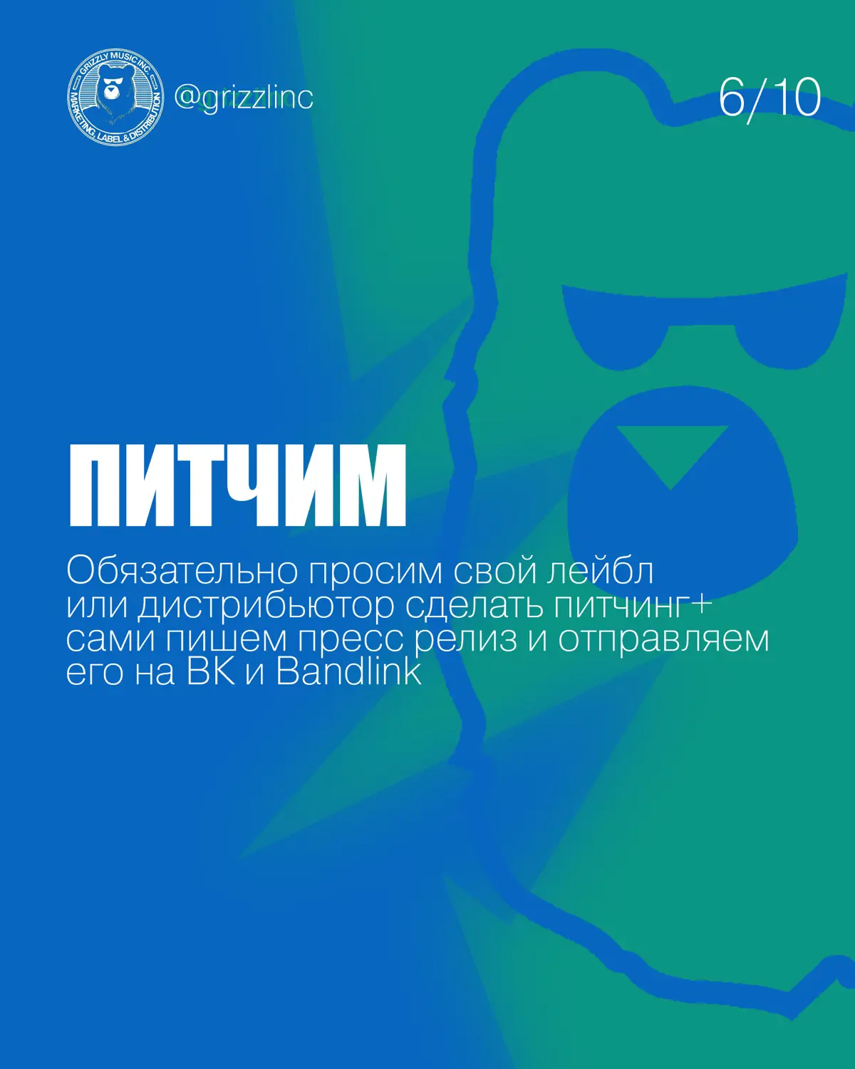 Про базу релиза | Сетка — социальная сеть от hh.ru