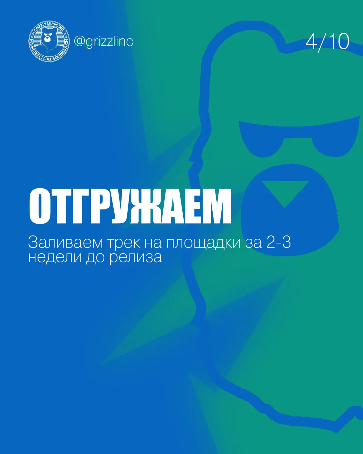 Про базу релиза | Сетка — социальная сеть от hh.ru