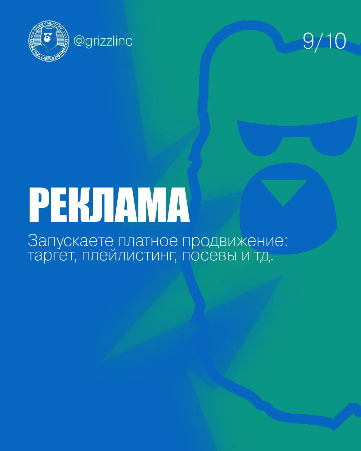 Про базу релиза | Сетка — социальная сеть от hh.ru
