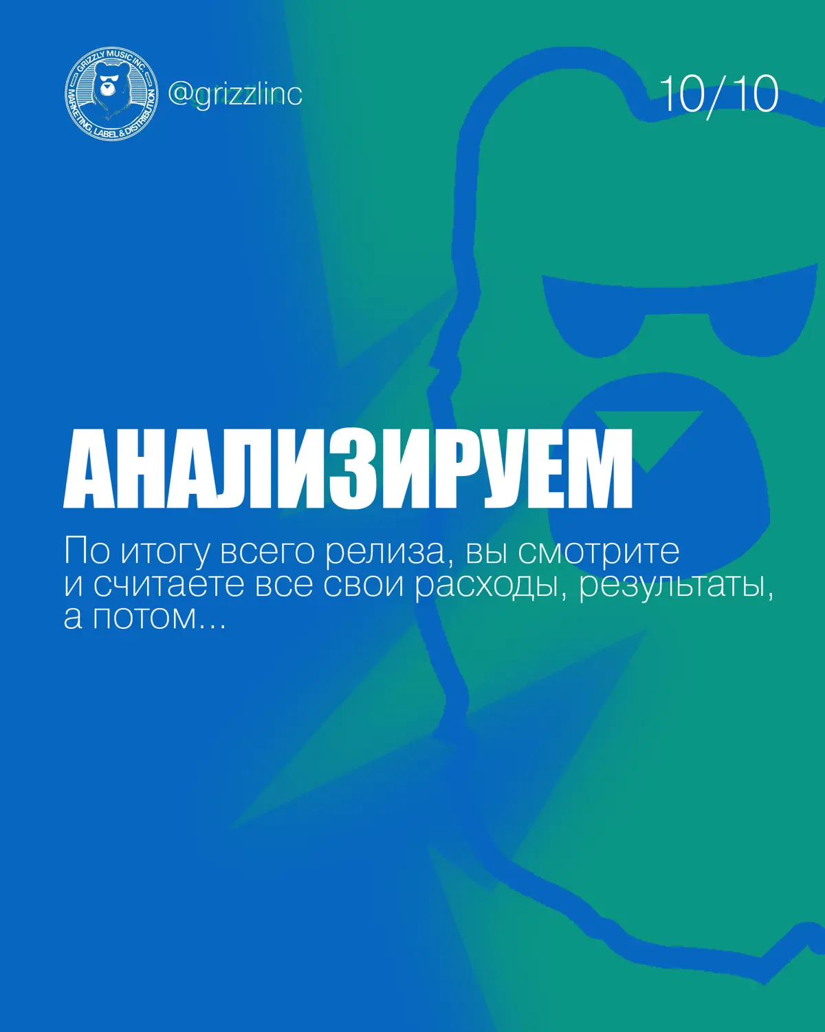 Про базу релиза | Сетка — социальная сеть от hh.ru