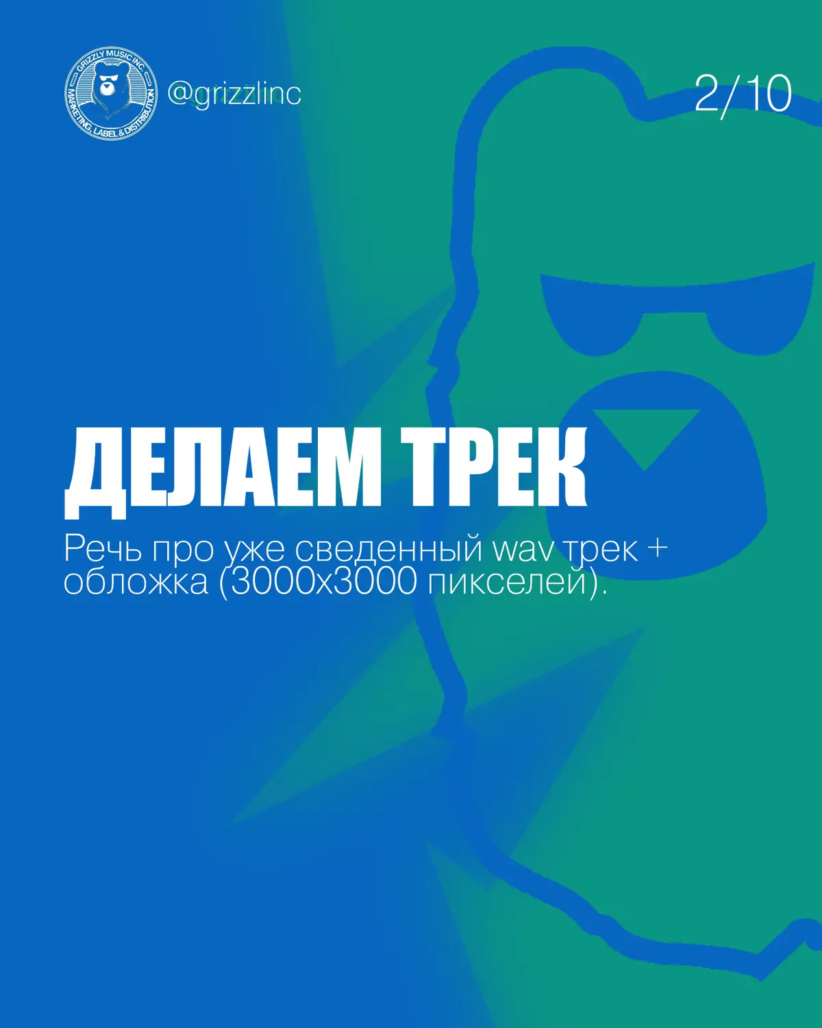 Про базу релиза | Сетка — социальная сеть от hh.ru