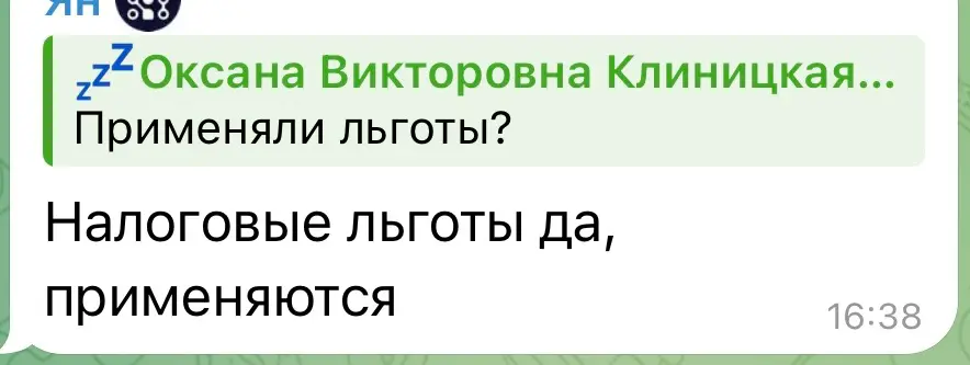 Налоговая безопасность 2026: запросите акт сверки с ИФНС до | Сетка — социальная сеть от hh.ru
