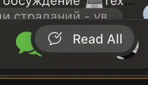 Нашел недооцененную кнопку в телеграм, которая делает тебя свободным от тревоги человеком...
А еще так вышло, что я свой прокси развернул и теперь телеграм просто работает | Сетка — социальная сеть от hh.ru