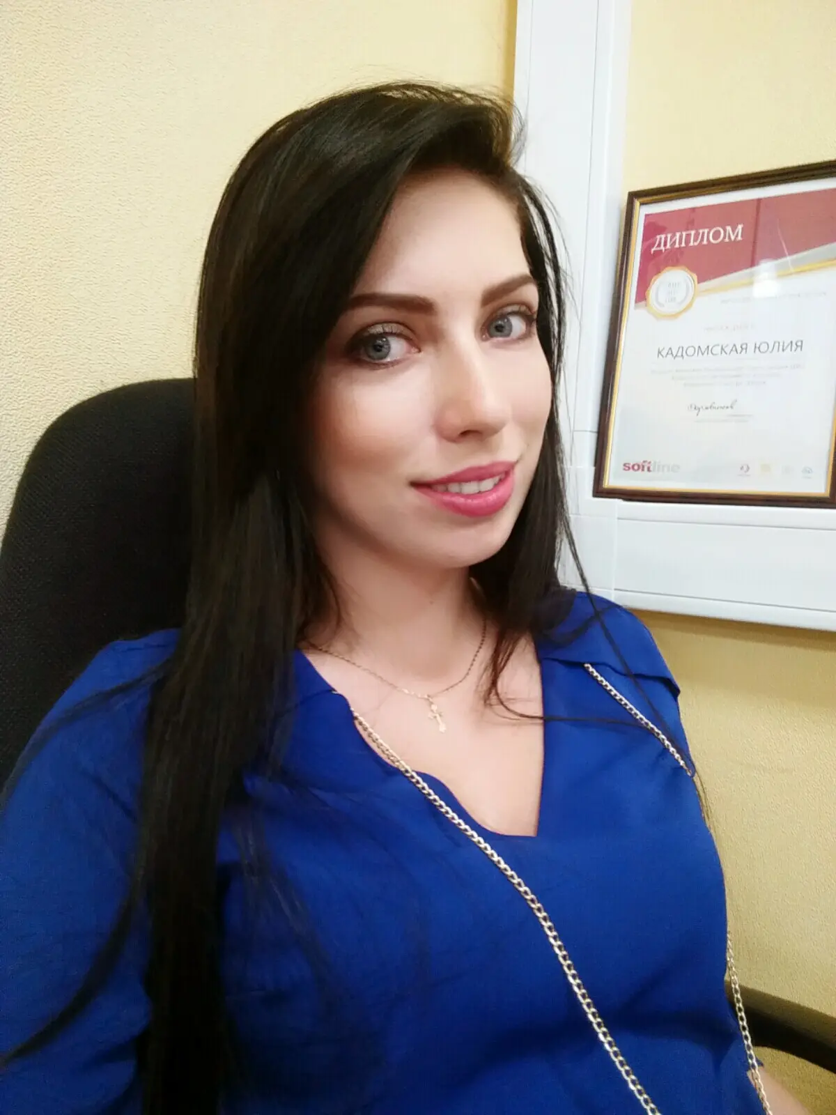 Network member avatar