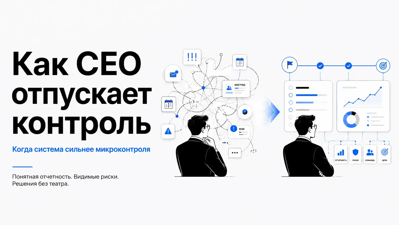 «Меня сюда больше не зовите» | Сетка — социальная сеть от hh.ru