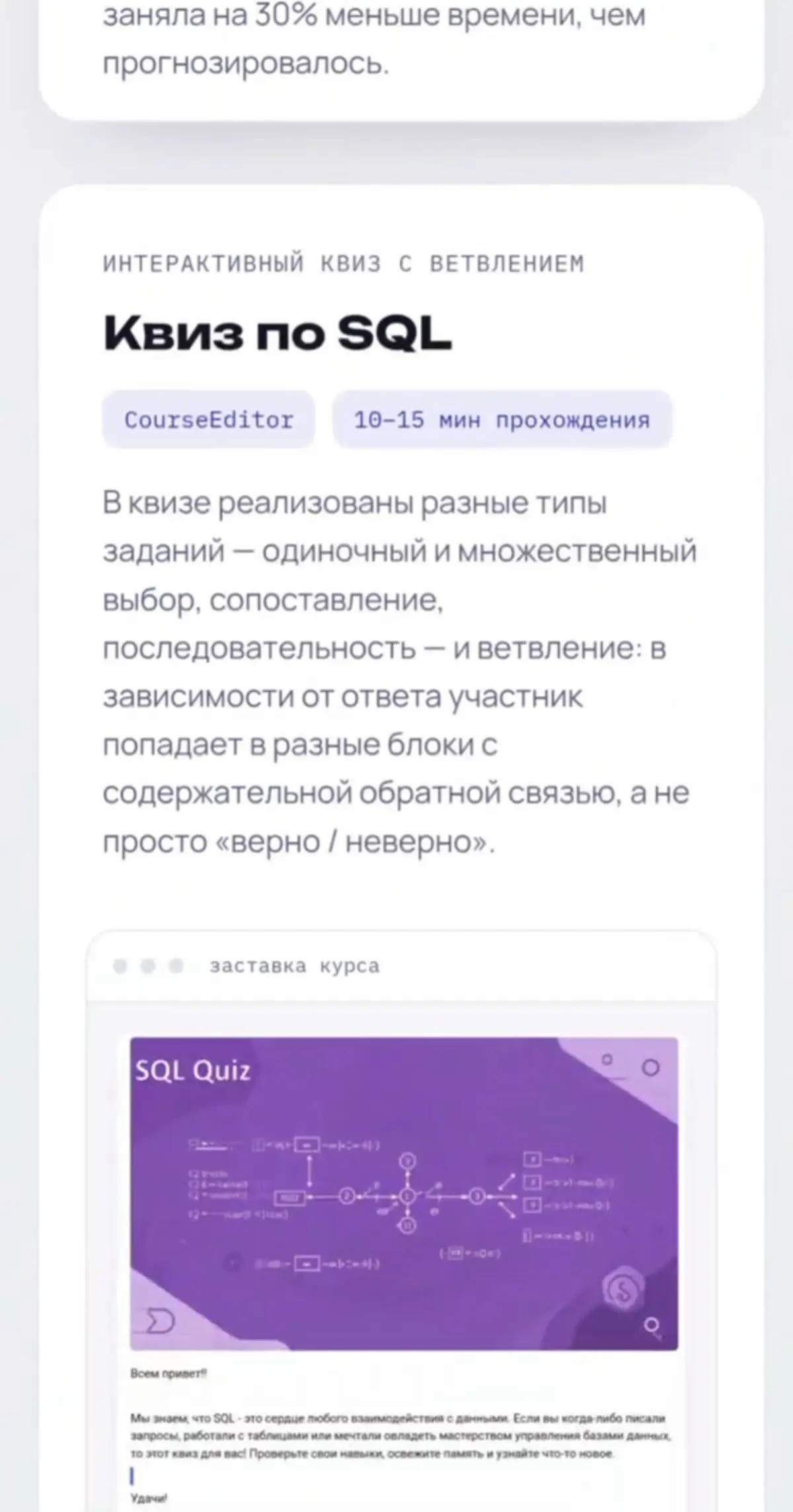 Показываю, что там наверстал Клод | Сетка — социальная сеть от hh.ru