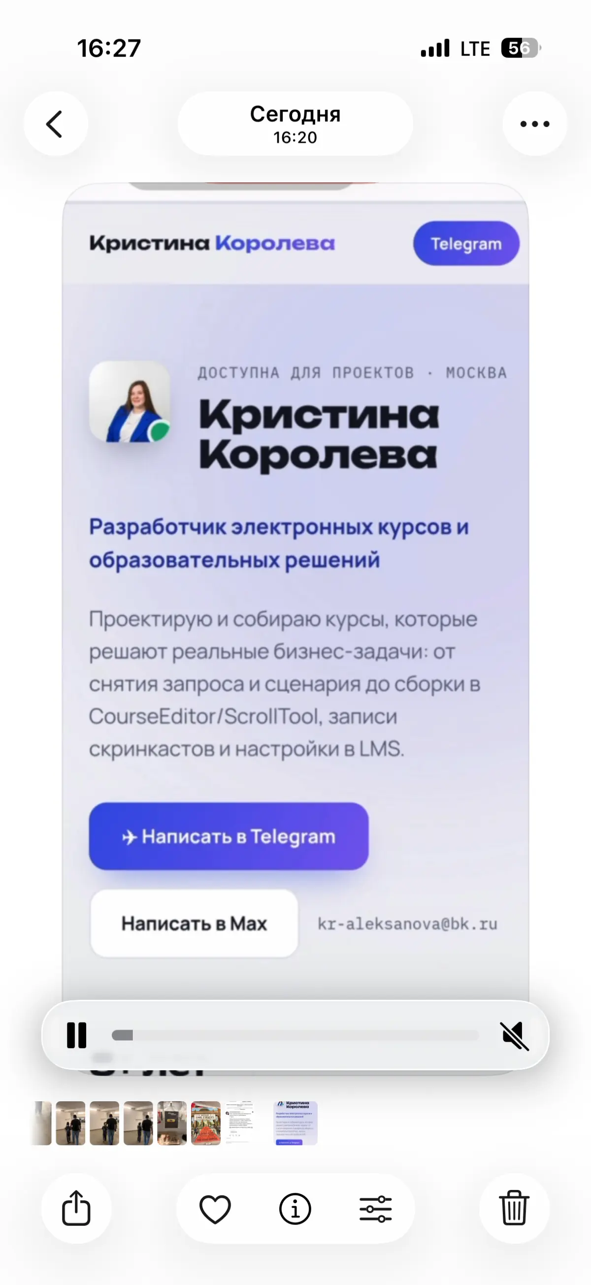 Показываю, что там наверстал Клод | Сетка — социальная сеть от hh.ru