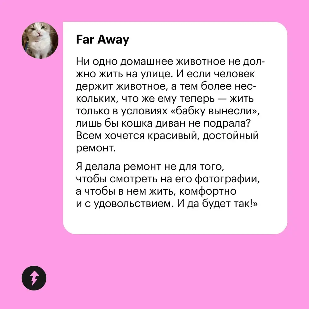 🏠 Всем по красивому домику:
🐈 И котикам
🐕 И собачкам
#мяу #собаковедение | Сетка — социальная сеть от hh.ru