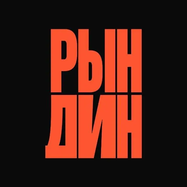 Эфир с Витей Рындиным → @rukovozhu
Когда: завтра, 15 июля в 15:00
очень известный в жижитальных кругах предприниматель, который сделал дипрофайл, сделал крутую студию, построил личный бренд, на которо... | Сетка — социальная сеть от hh.ru